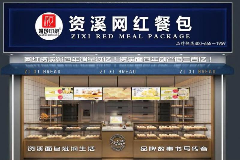 江西美意滋食品有限公司